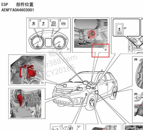 2016-2018年铃木维特拉转向角传感器位置