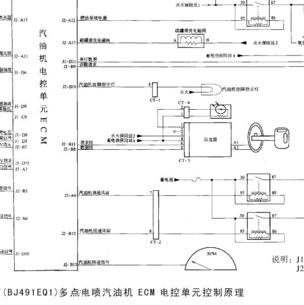 奥铃BJ491EQ水箱电子扇控制电路