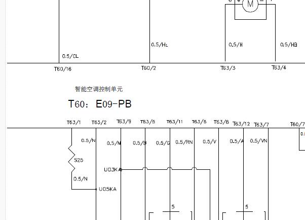 中华尊驰1.8排量车型空调电路图