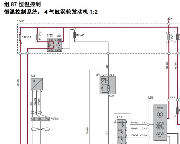 2014年沃尔沃XC60空调电路图