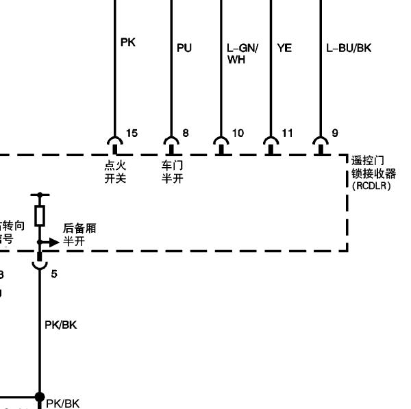 2006年别克凯越钥匙感应电路图