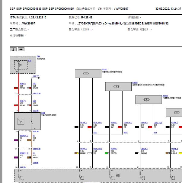 2018年宝马Z4敞篷电路图.