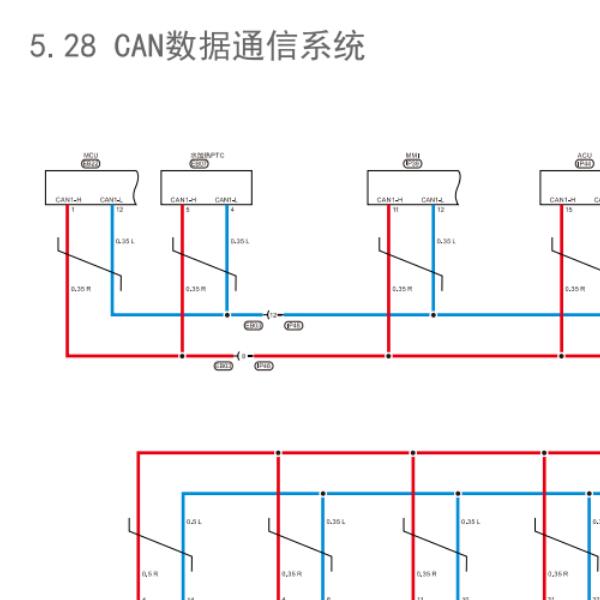 2021年零跑T03通讯电路图