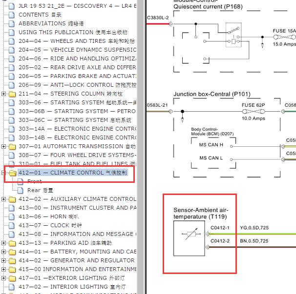 2015年路虎发现 L139 环境温度传感器电路图.