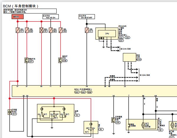 2021年日产轩逸IPDM和BCM电路图