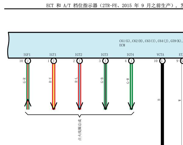 2009年丰田普拉多2TR发动机电路图