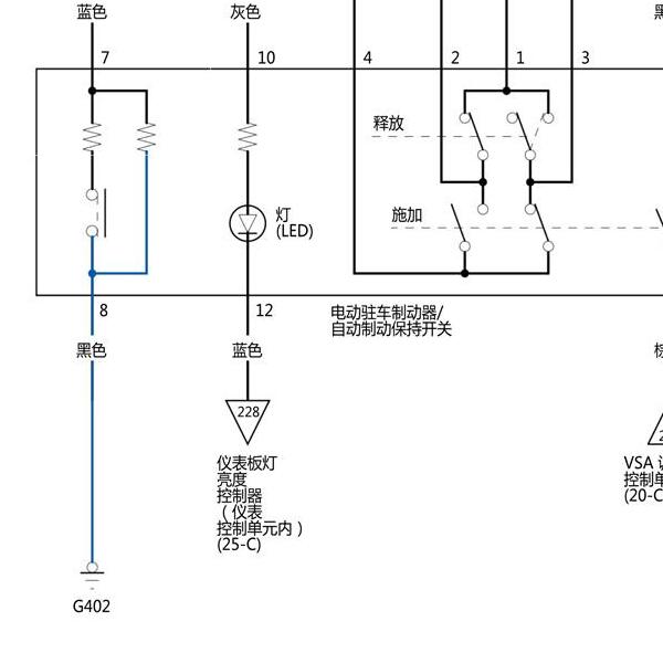 2019年本田CRV刹车开关电路图