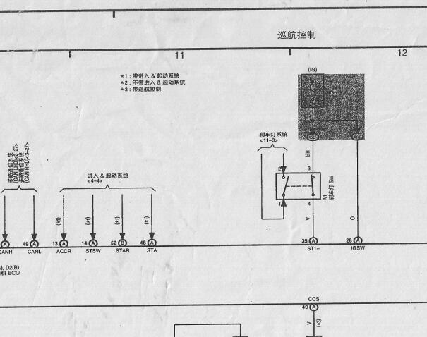 2007年丰田普瑞维亚定速巡航电路图
