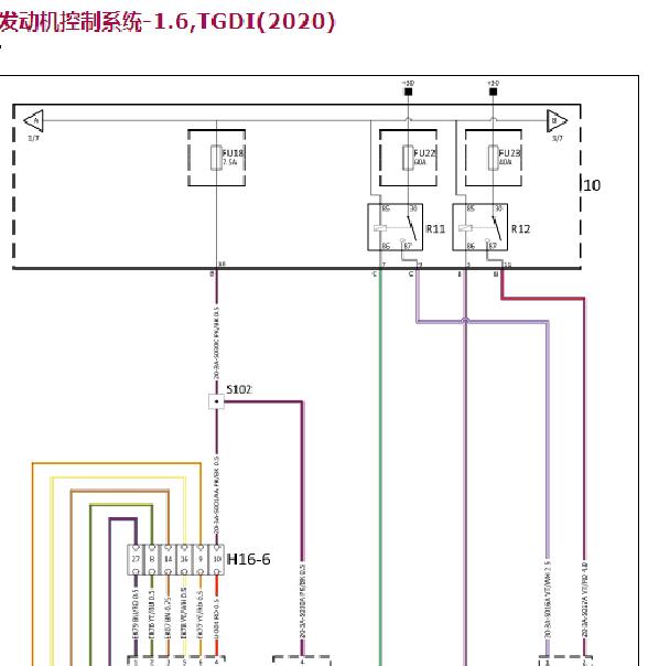 2020年观致5 1.6发动机电路图