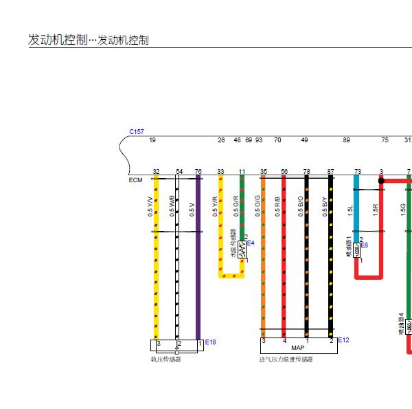 2019年五十铃铃拓发动机电路图