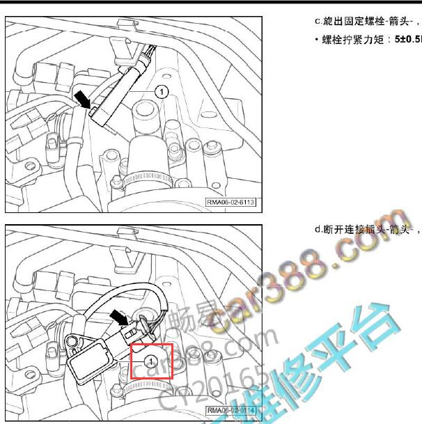 2019-2020传祺GM6曲轴通风管压力传感器位置