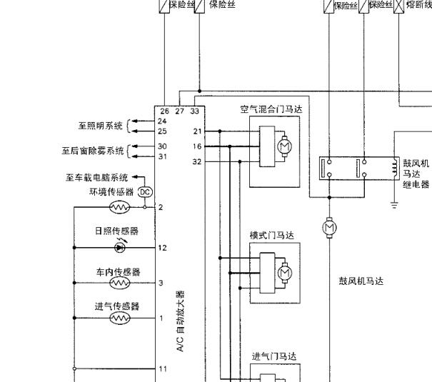 2001年东风日产风度A33空调发动机电路图变速箱电路图和维修手册