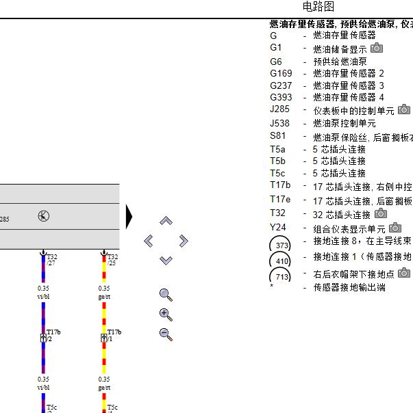 2012年奥迪R8油泵电路图