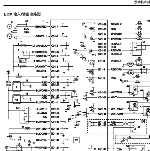 2010年昌河铃木北斗星K14B发动机线路图