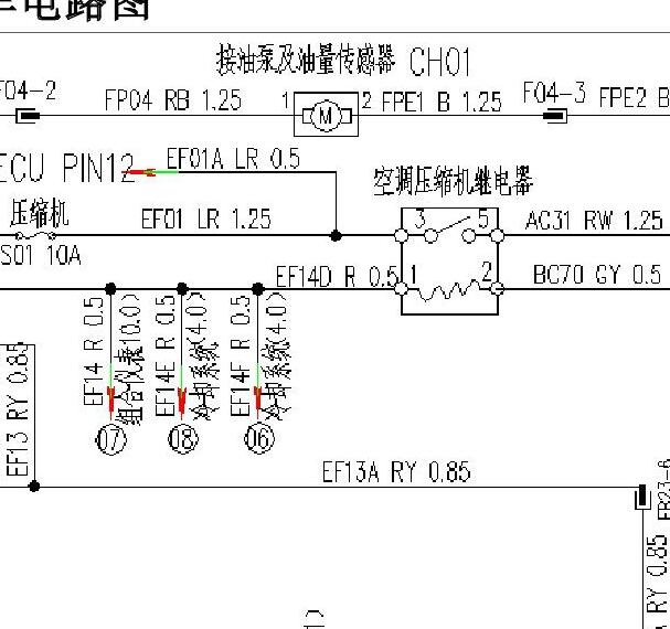 2019年东风风行菱智M5发动机油泵传感器电路图
