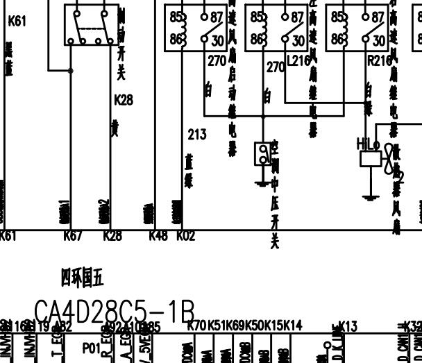 一汽四环CA4D28C5-1B发动机电路图