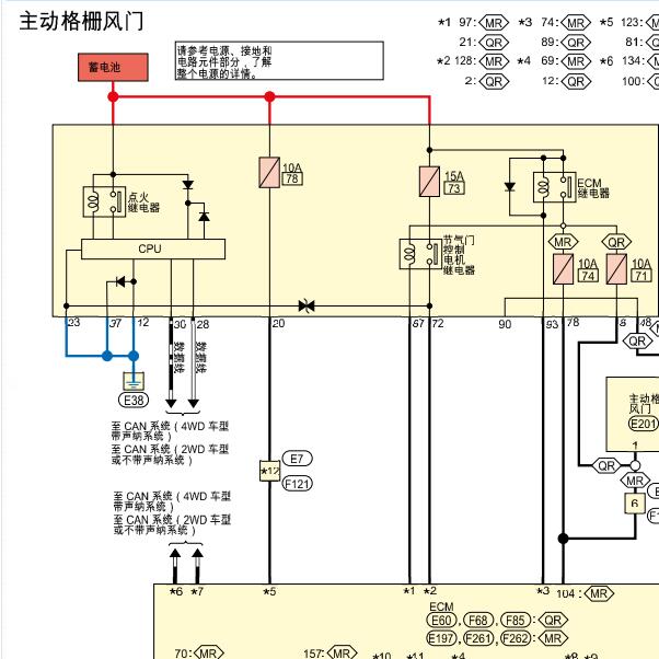 2019-2020年日产奇骏百叶窗电路图