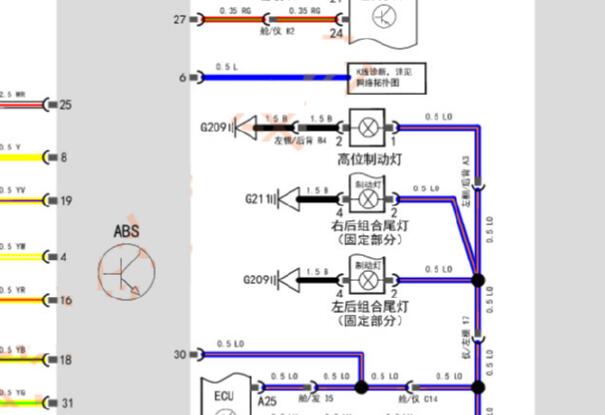 2015年开瑞K50刹车灯电路图