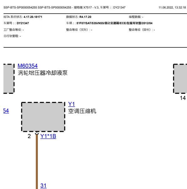 2011年宝马GT5涡轮增压器控制电路图
