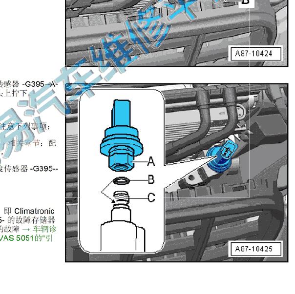 2012年奥迪A4 空调压力开关位置