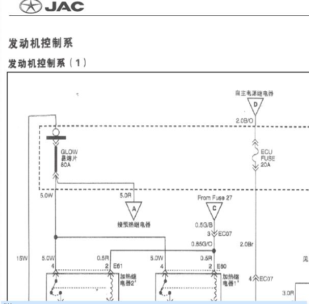 2012年江淮瑞风发动机电路图
