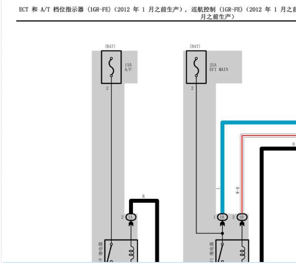 2010年丰田霸道变速箱离合器电路图