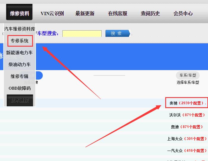 2010奔驰E260全车电路图