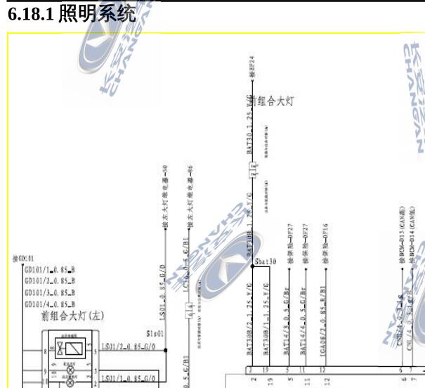2016年长安逸动大灯电路图