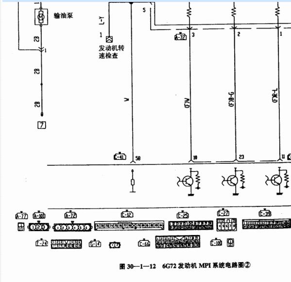 2004年长丰猎豹帕杰罗 6G72发动机电路图