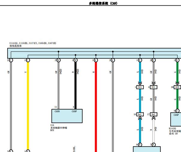 2012年丰田凯美瑞网络通讯电路图