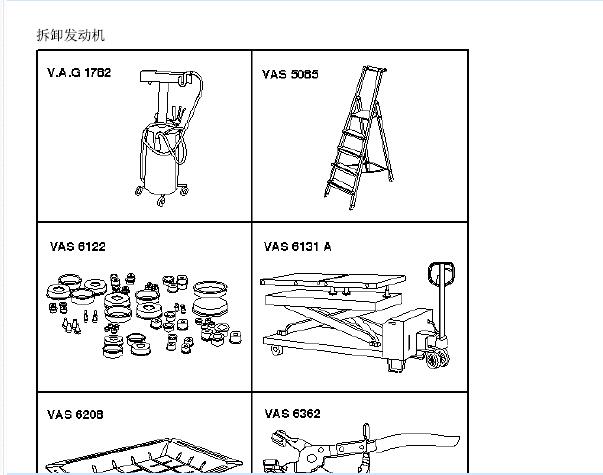 2011年大众途锐发动机维修手册
