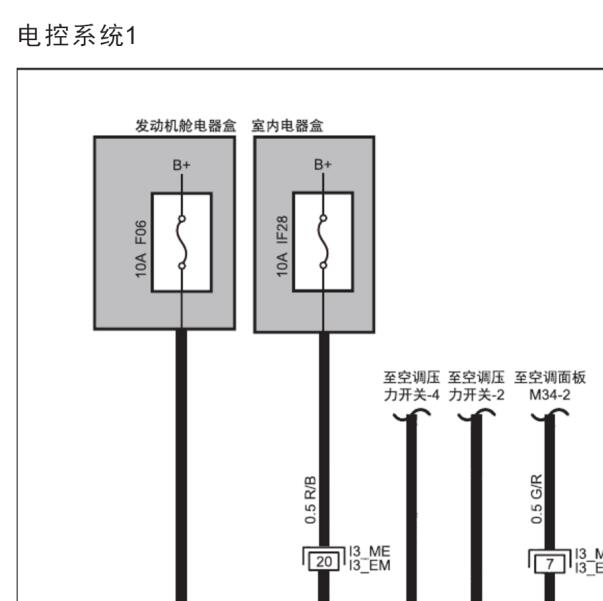 2017年瑞风M3发动机电路图
