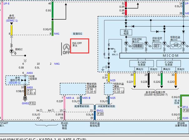 2018年起亚K2启停电路图