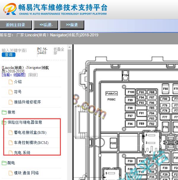2018年林肯领航员大灯继电器位置