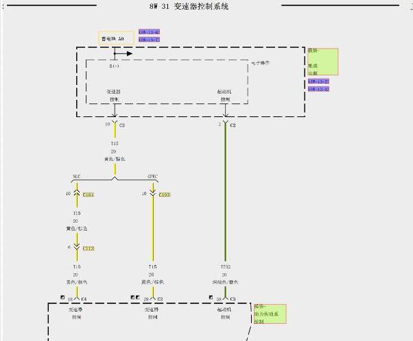 2008年克莱斯勒铂锐变速箱电路图