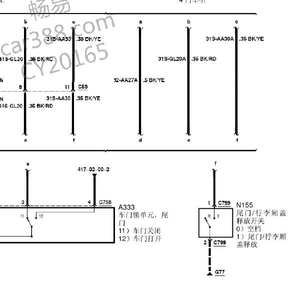 2008年福特福克斯尾门电路图.