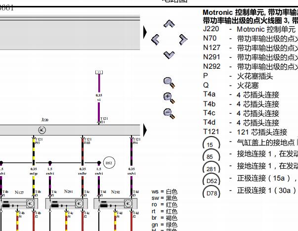 2001年大众宝来发动机电路图