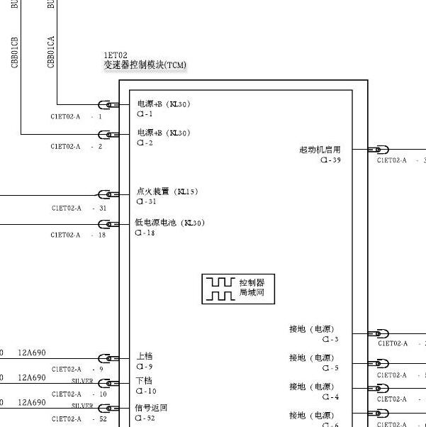 2012-2013年长安福特福克斯 6DCT变速箱电路图