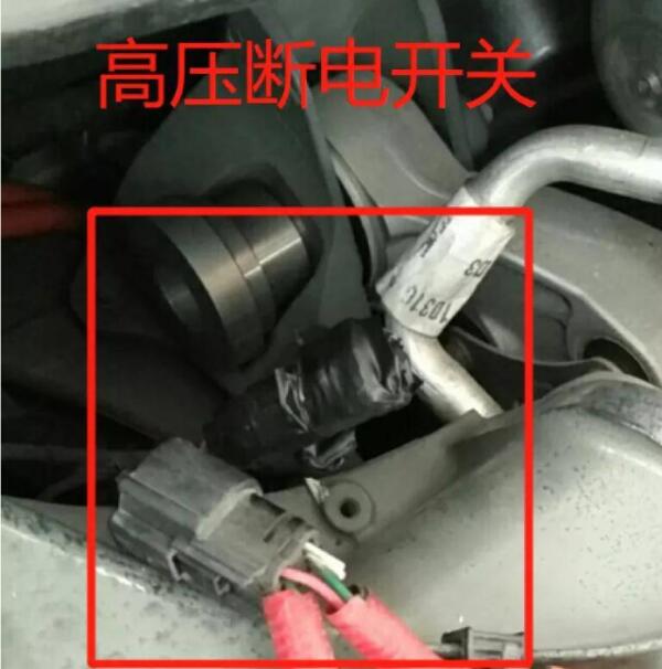 特斯拉MODEL断电开关