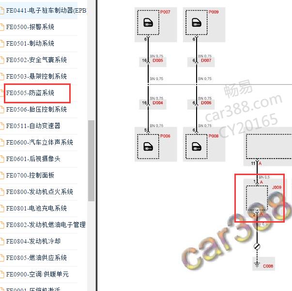 2014-2017年玛莎拉蒂吉博力机盖锁电路图
