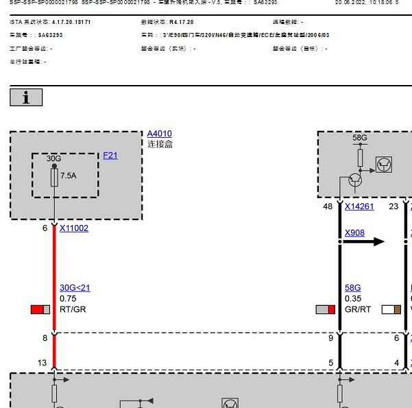 2006年宝马320I 玻璃升降电路图