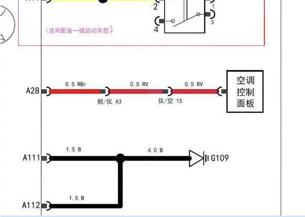 2019年捷途X70M 空调面板电路图