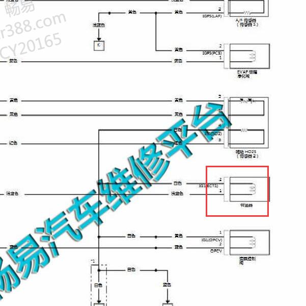 2016-2017年本田思域 P10A1发动机节温器电路图
