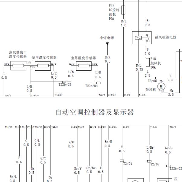 2010年黄海旗胜空调电路图