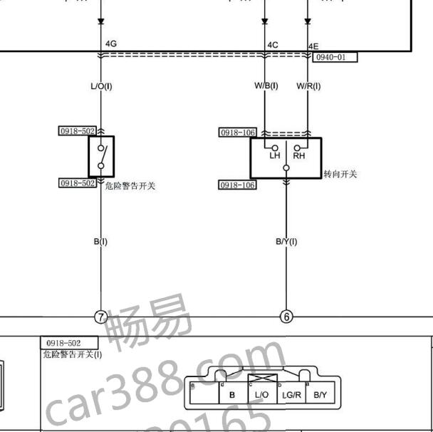 2013年奔腾B50危险警示灯开关电路图