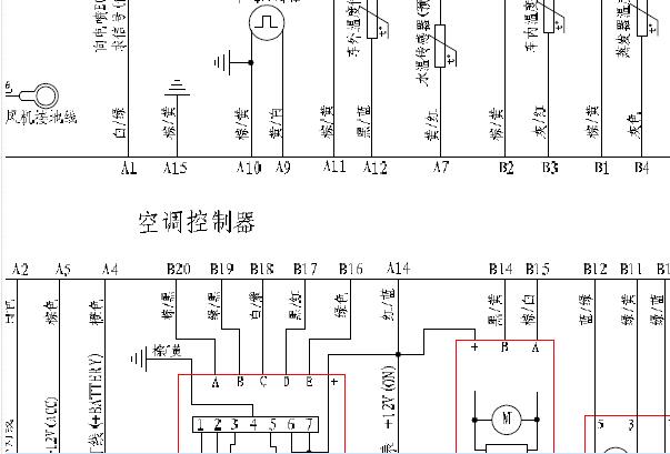 2013年吉利远景空调电路图