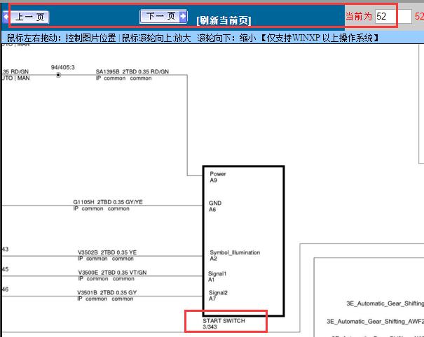 2018年领克01一键启动电路图