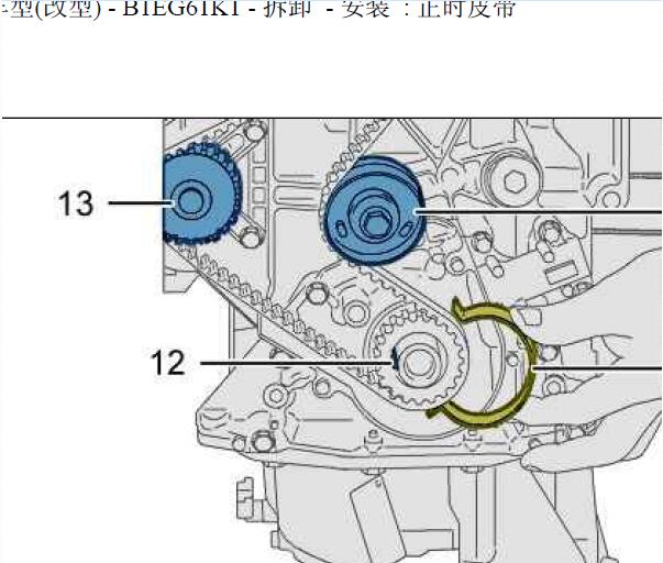标致308 发动机机械维修手册