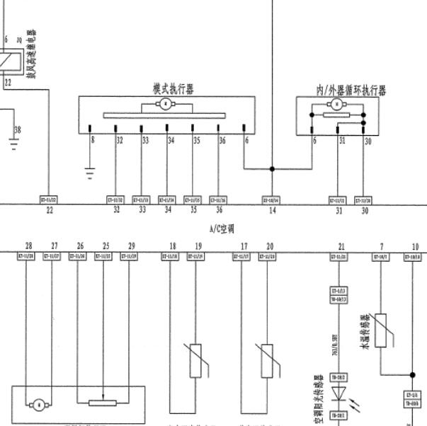 2010年吉利英伦SC7空调电路图