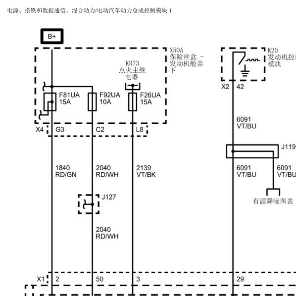 2018年别克君越高压电路图